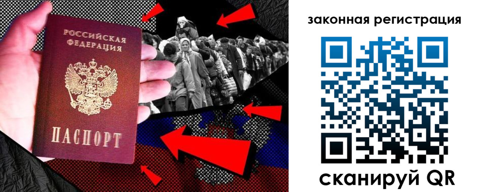 прописка законно в Миньяре
