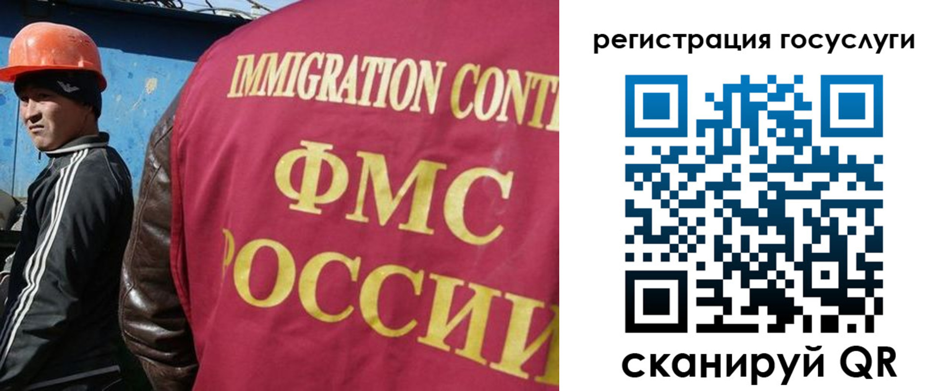 временная регистрация надежно в Миньяре